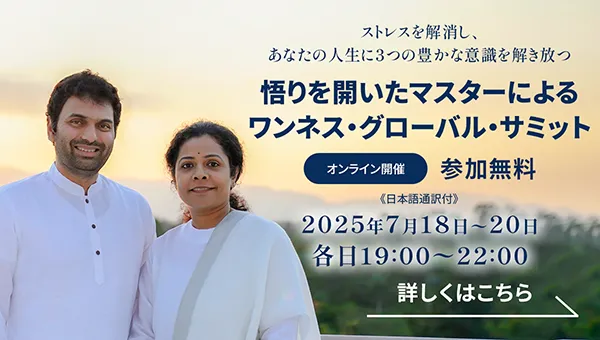 エーカム ONENESS JAPAN